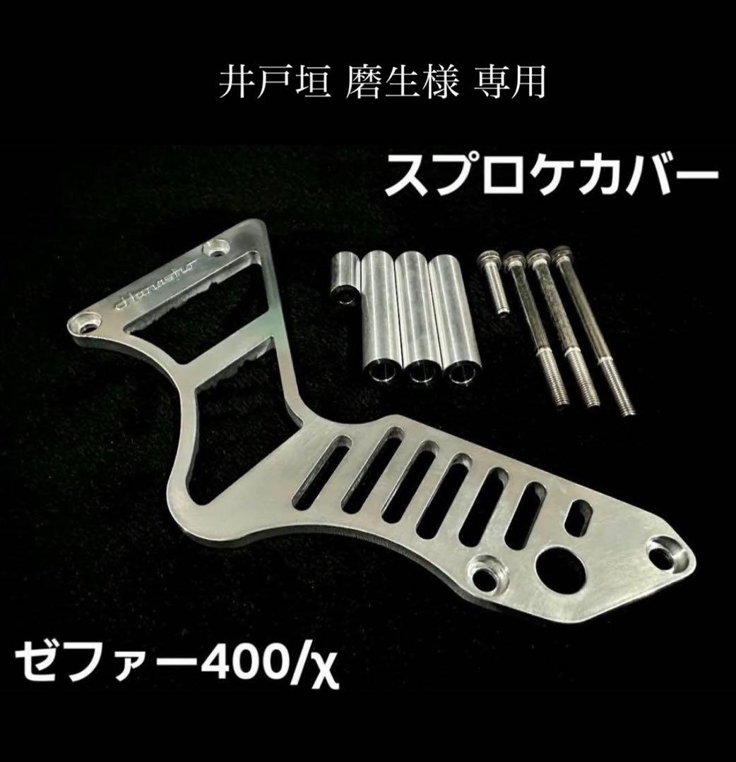 井戸垣 磨生 ⭐️ENCORE!!⭐️ BACK TO LED ZEPPELIN 1975 US TOUR | 原宿クロコダイル