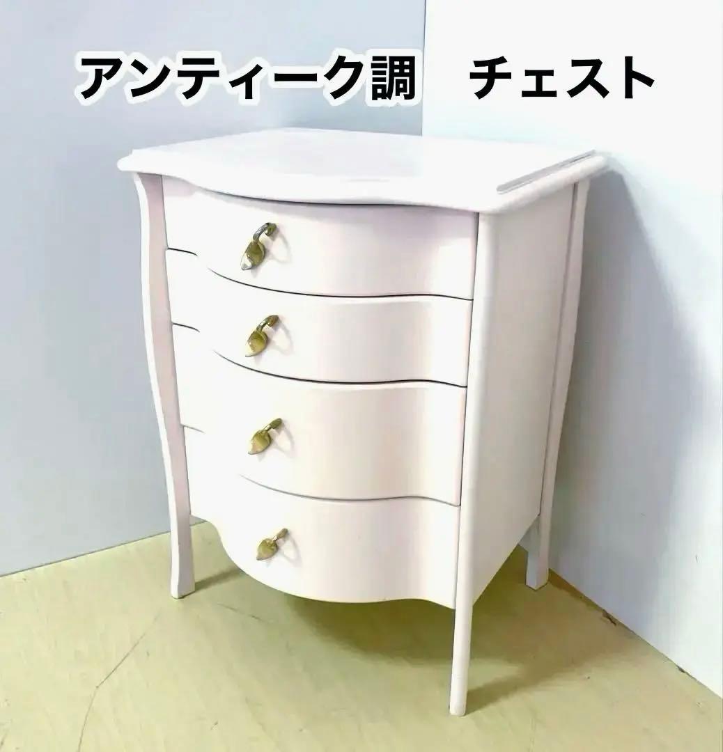 猫脚　アンティーク調　ペールピンク　サイドチェスト　コンソール　キャビネット 猫脚チェスト 3段 アンティーク調 幅52cm マホガニー 引き出し 棚 収納