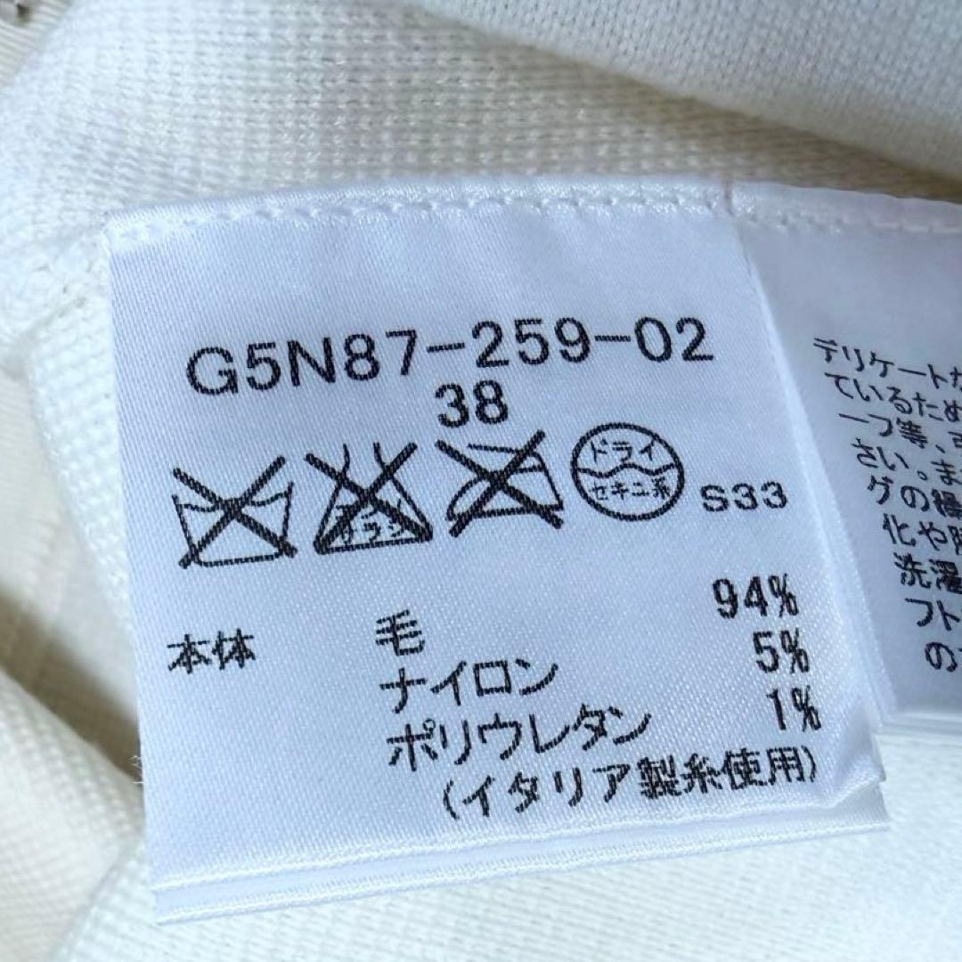 極美品✨】マッキントッシュロンドン パール装飾カーディガン サイズ40