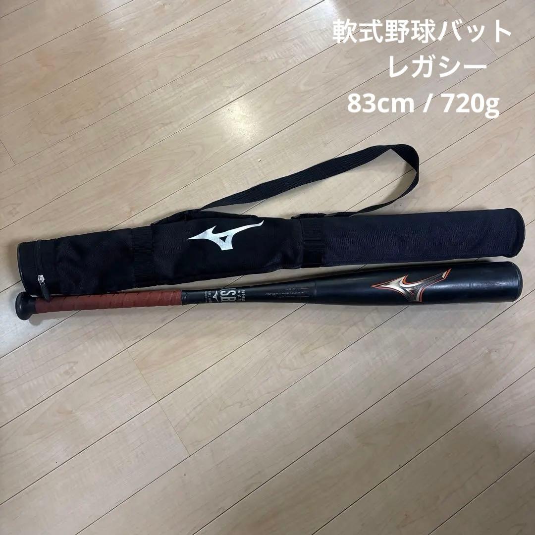 ミズノ　ビヨンドマックスレガシー　83cm 720g miz-1cjbr207.jpg