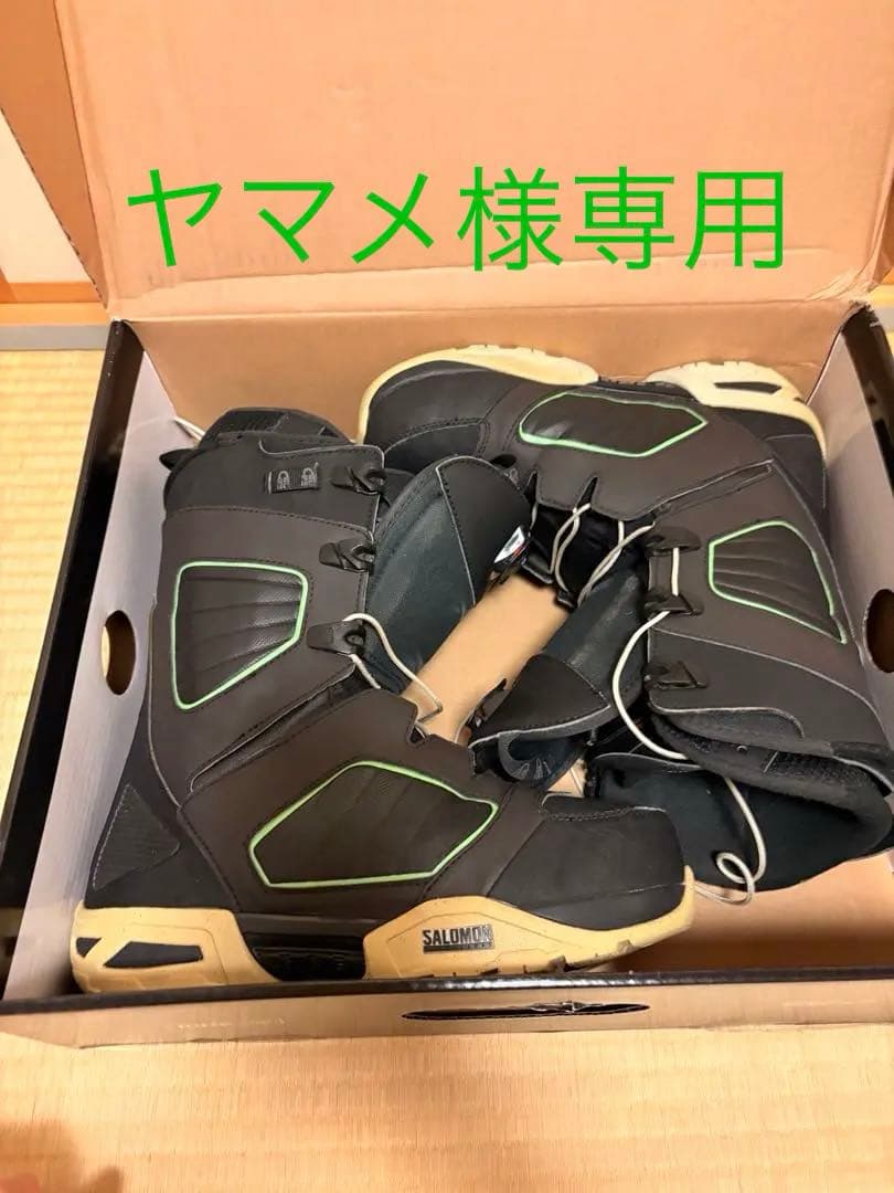 サロモン　 スノーボードブーツ、ビンディングセット SALOMON（サロモン） スノーボード ビンディング ブーツ2点セット