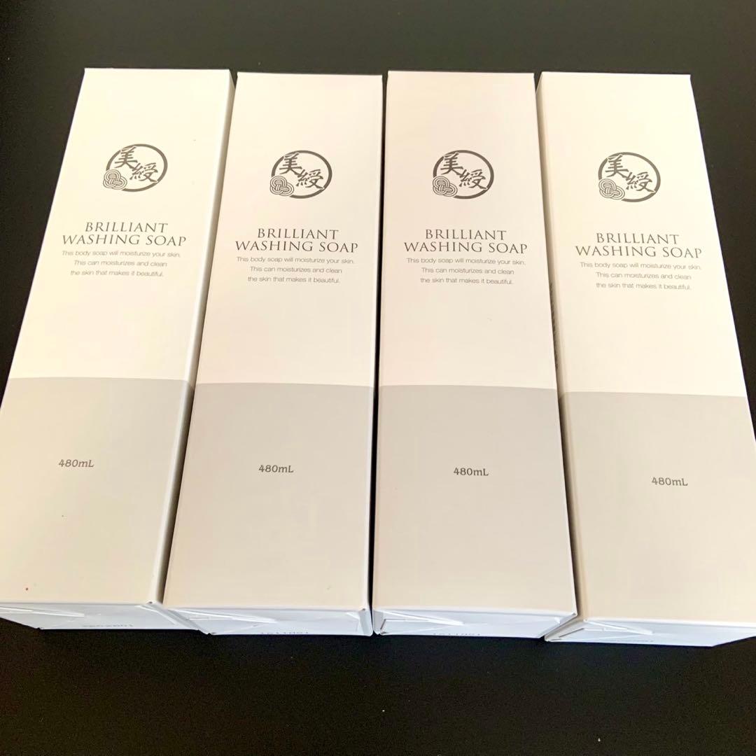 美綬 BRILLIANT WASHING SOAP 480ml 4本セット 美綬 BRILLIANT WASHING SOAP | 蓮の華