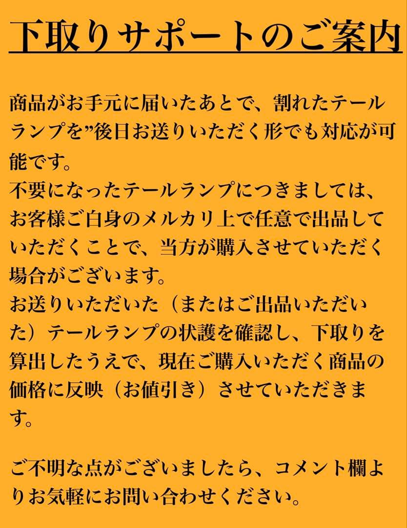 No.35 小糸 トラック用 4t 10t ノーマルタイプ（助手席側）左L - メルカリ