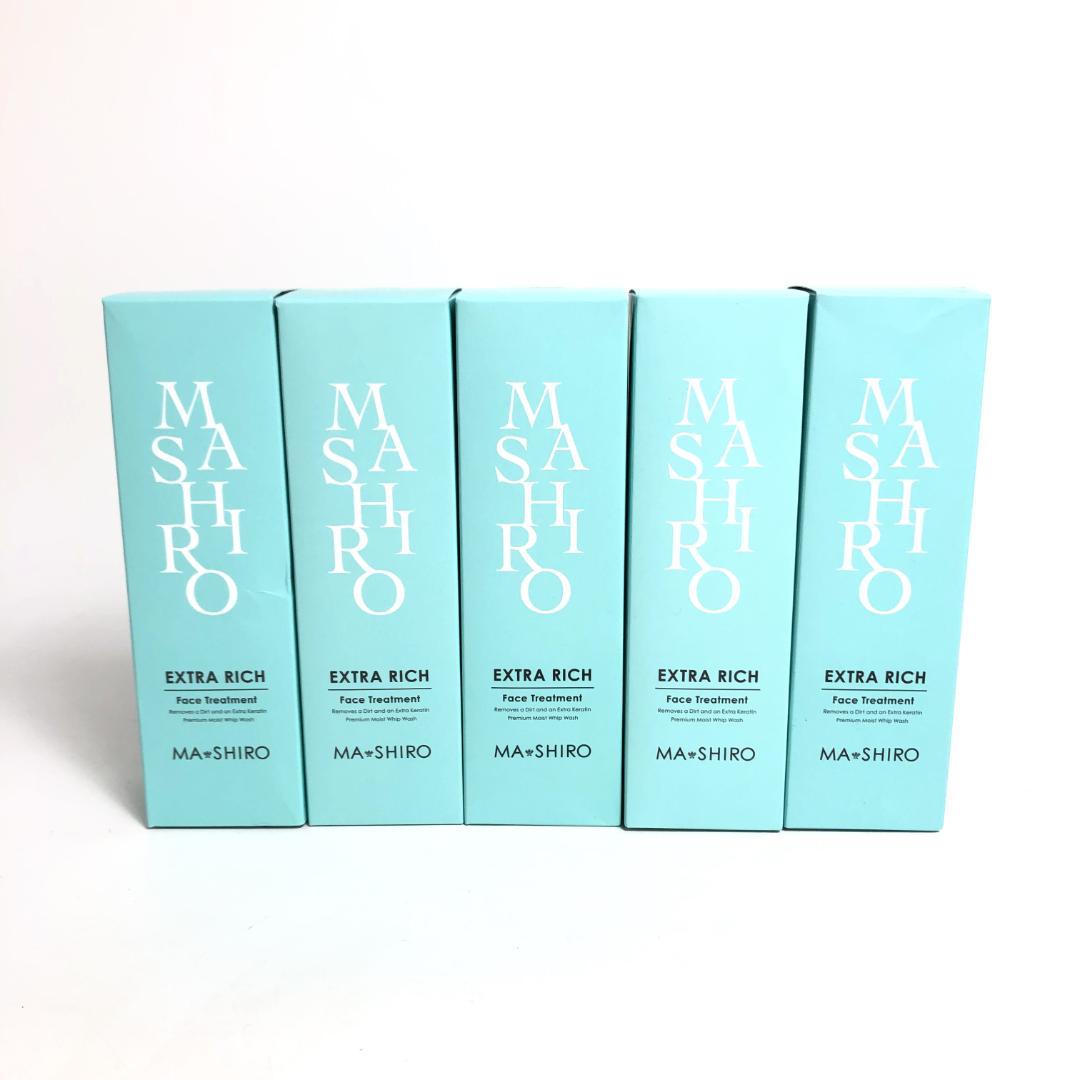 未使用◇9D953/マ・シロ/エクストラリッチフェイストリートメント/5本SET MA・SHIROエクストラリッチ フェイストリートメント200g マシロ（MA