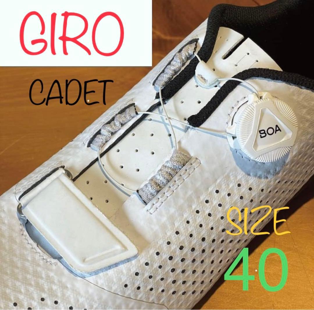 GIRO CADET SPD-SL両タイプシューズ　サイズ40 GIRO ( ジロ ) ビンディングシューズ CADET ( カデット ) ブラック 41