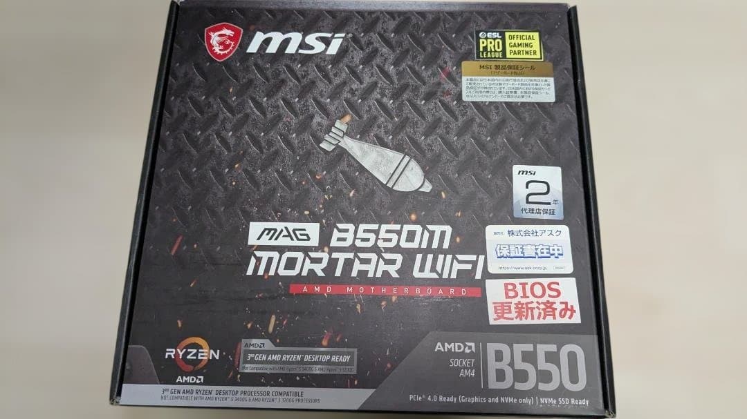 マザーボード MSI MAG B550M MORTAR WIFI MSI MAG B550M MORTAR WIFI AMD AM4 DDR4 CF Lightning Gen 4 M.2 USB