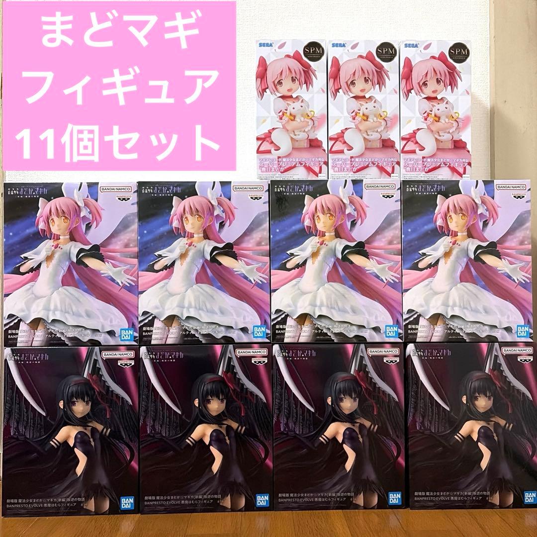 まどマギ フィギュア11個セット - メルカリ
