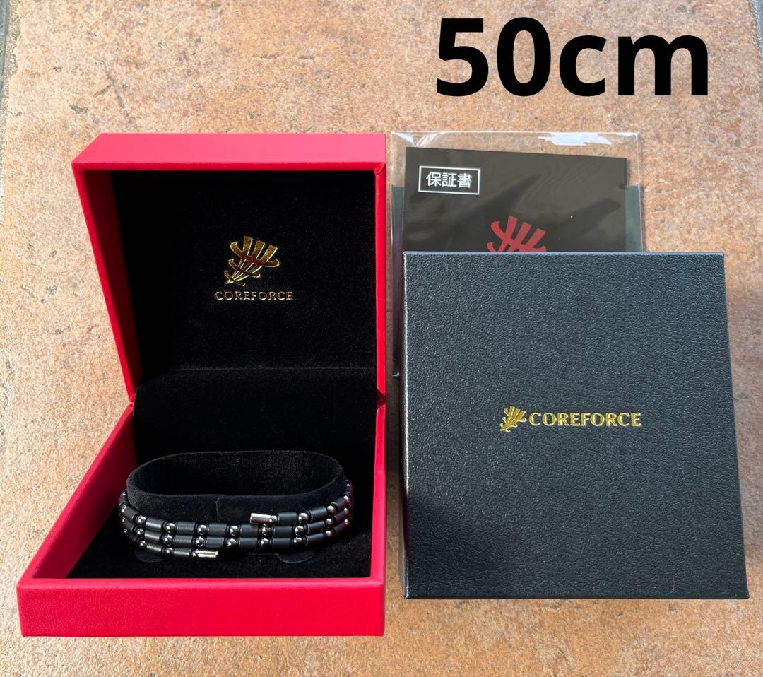 【新品】コアフォース ネックレス ループ ブラック 50cm スポーツネックレス COREFORCE（コアフォース） コアフォースネックレス プロ ブラック