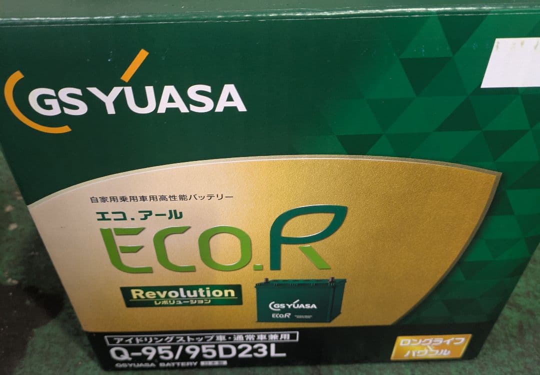 GS YUASA バッテリー　エコアールレボリューションQ-95 95D23L 楽天市場】Q-95 自動車用バッテリー ジーエス・ユアサ バッテリー エコ
