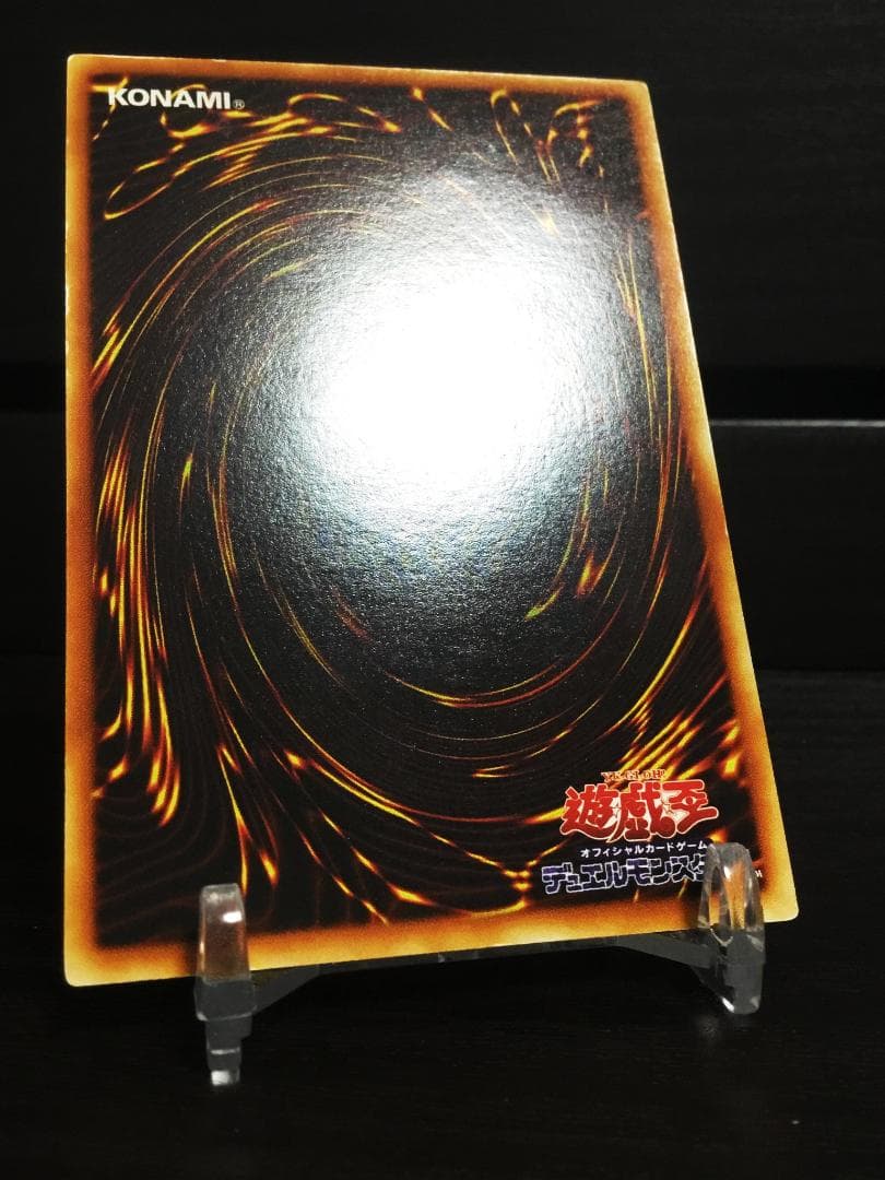 k*i様 遊戯王 究極完全態グレートモス レリーフ DL5-136 - メルカリ