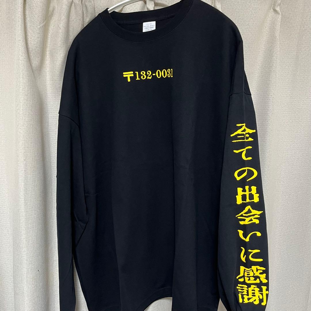 れてんジャダム 全ての出会いに感謝 ロンT - メルカリ