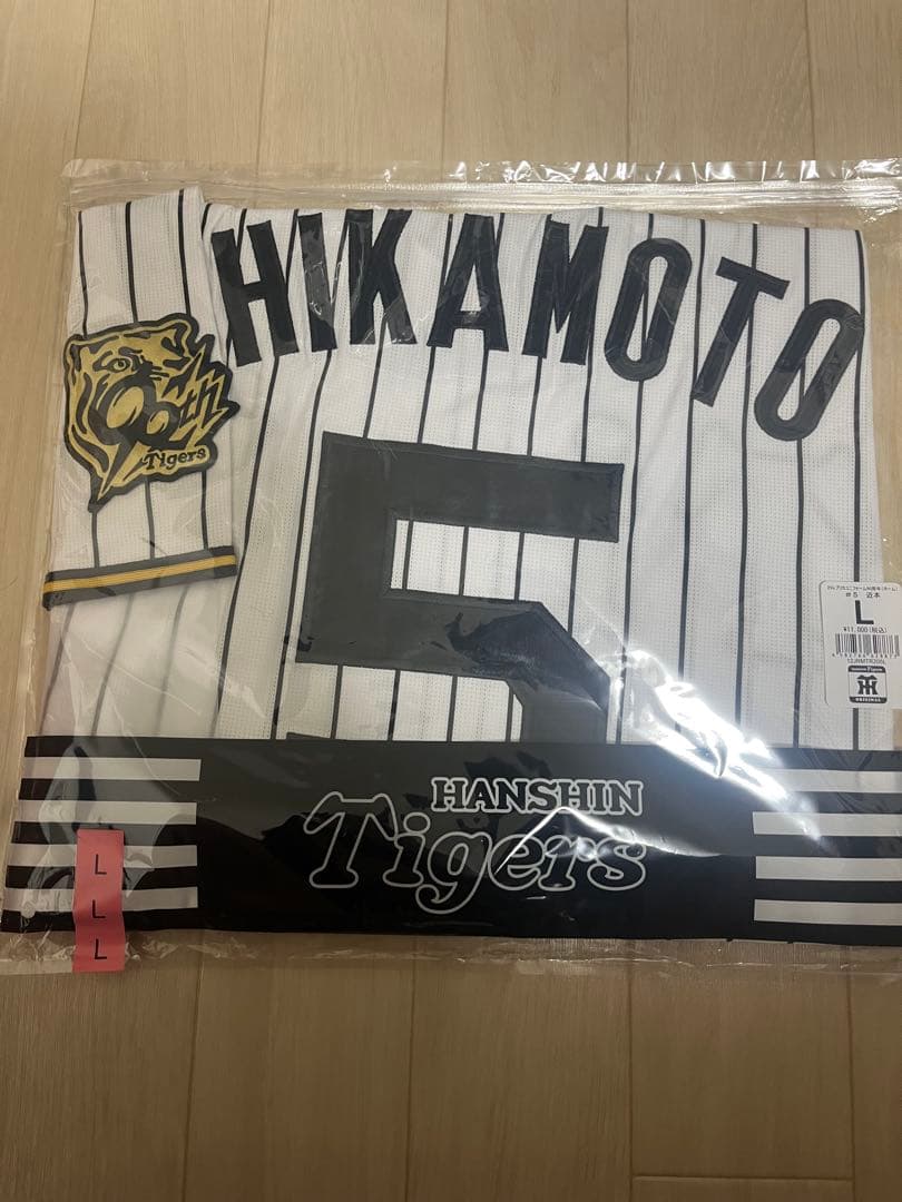 阪神タイガース近本光司選手25レプリカユニフォーム90周年ホーム Amazon.co.jp: 阪神タイガース レプリカユニフォーム 90周年 ホーム 近