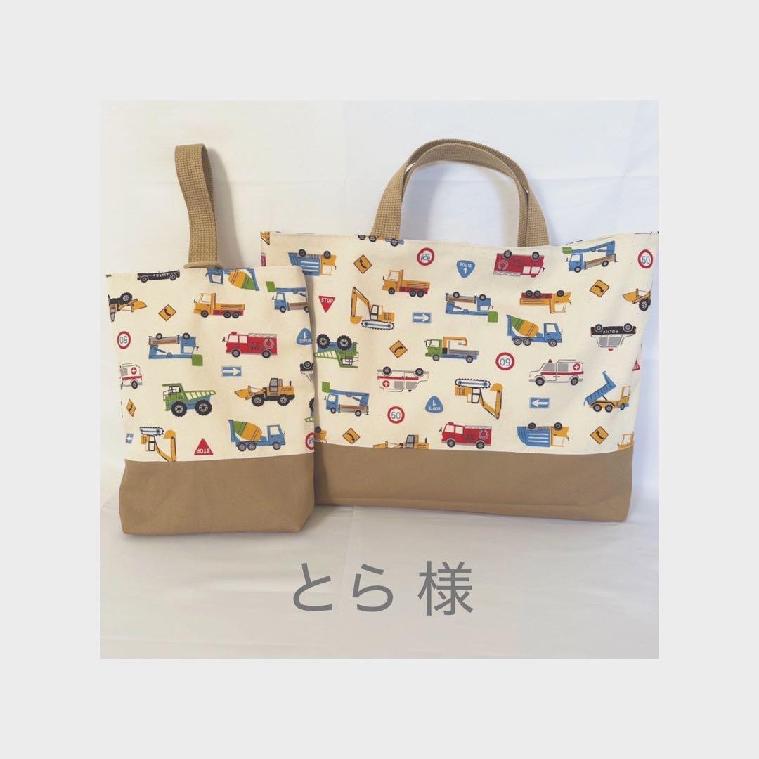とら ページ 楽天市場】パンツ 作業服 トライチ 8940-219 メンズ レディース カーゴ