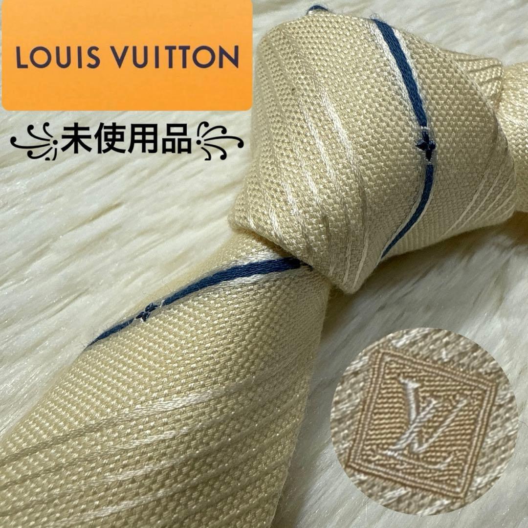 【未使用品】LOUIS VUITTON ブランドネクタイ　高級シルク　細め LOUIS VUITTON ルイヴィトン マイクロダミエ/モノグラム ストライプ