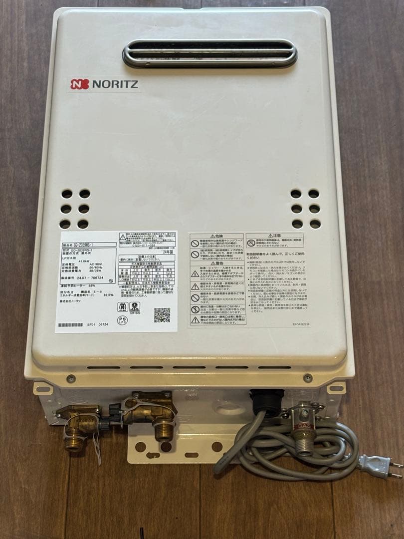 NORITZ GQ-2039WS-1給湯器本体＋リモコン GQ-2039WS-1 - ほっとハウスの給湯器専門店