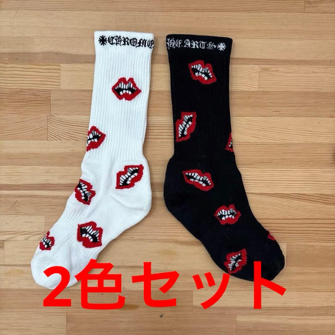 クロムハーツ 靴下 ソックス MATTY BOY 白黒セット クロムハーツ】CHOMPER 靴下 ☆3色セット ☆ 男女兼用 (CHROME HEARTS