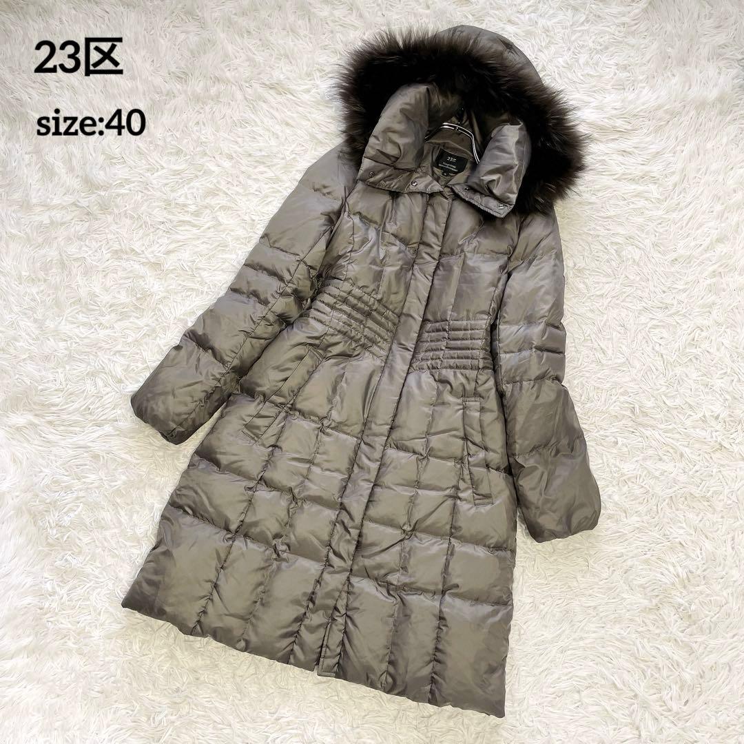 スローブイエナ ベージュ レザー ライダースジャケット シープスキン