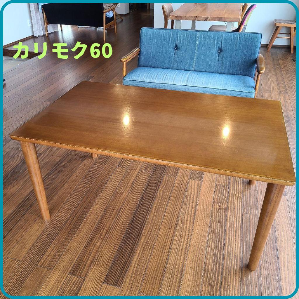 ★Yahe★カリモク60★ダイニングテーブル★カフェテーブル ダイニングテーブルT1500（2本脚） | PRODUCT | カリモク60
