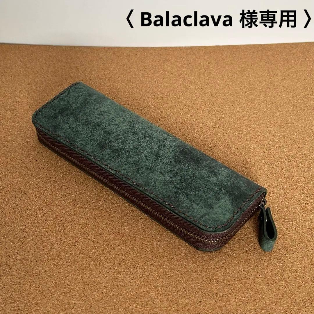 Balaclava ページです！ 3_1024x1024_54d8e493-b153-46f8