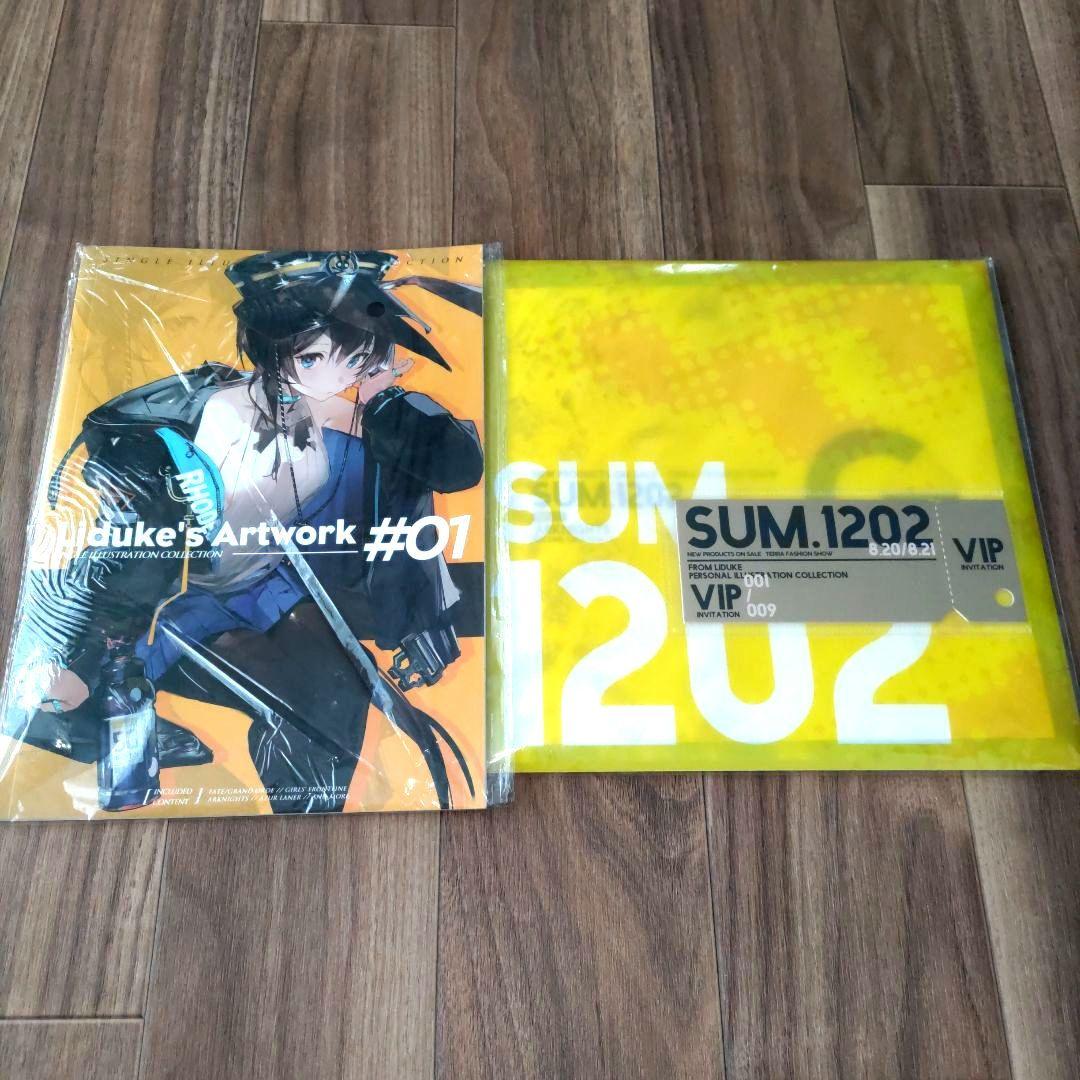 Liduke's Artwork イラスト集　画集 Yahoo!オークション - 希少本 Liduke's Artwork 個人イラスト集 Arknig