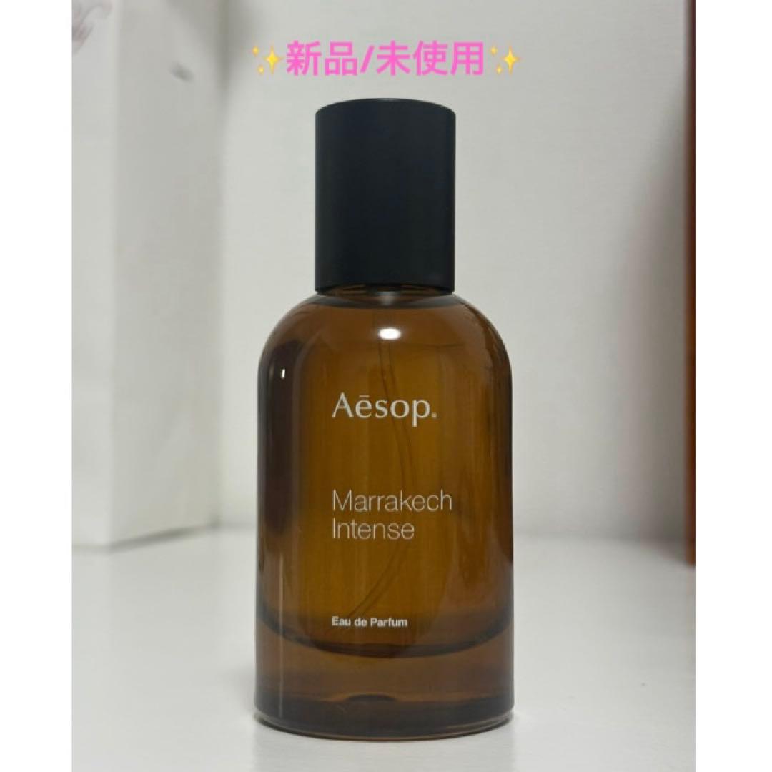 【新品】Aesop/イソップ　マラケッシュ　インテンス　オードパルファム 香水 Aesop(イソップ) / マラケッシュ インテンス オードパルファム 100mlの