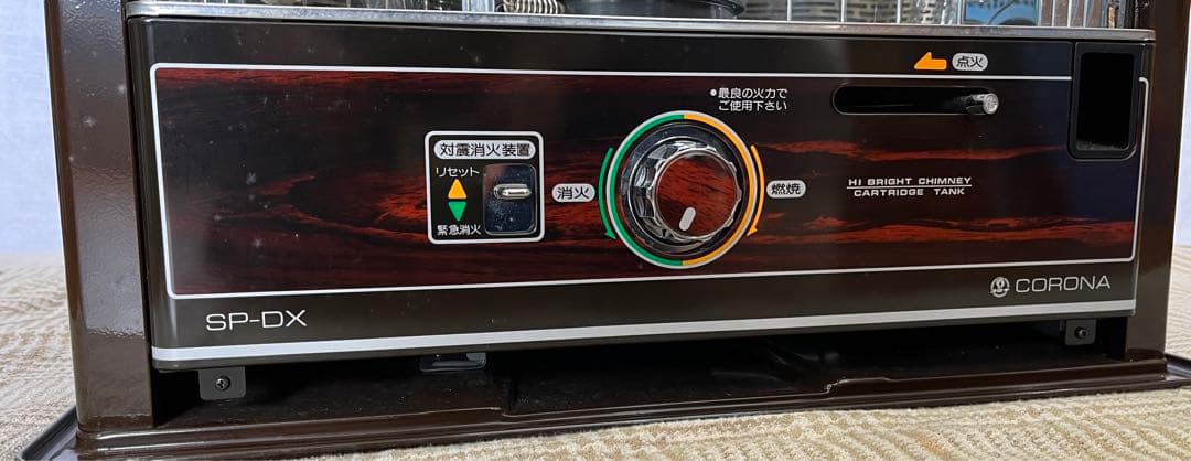 アンティーク】コロナ 石油ストーブ SP-DX形 昭和レトロ ビンテージ 箱