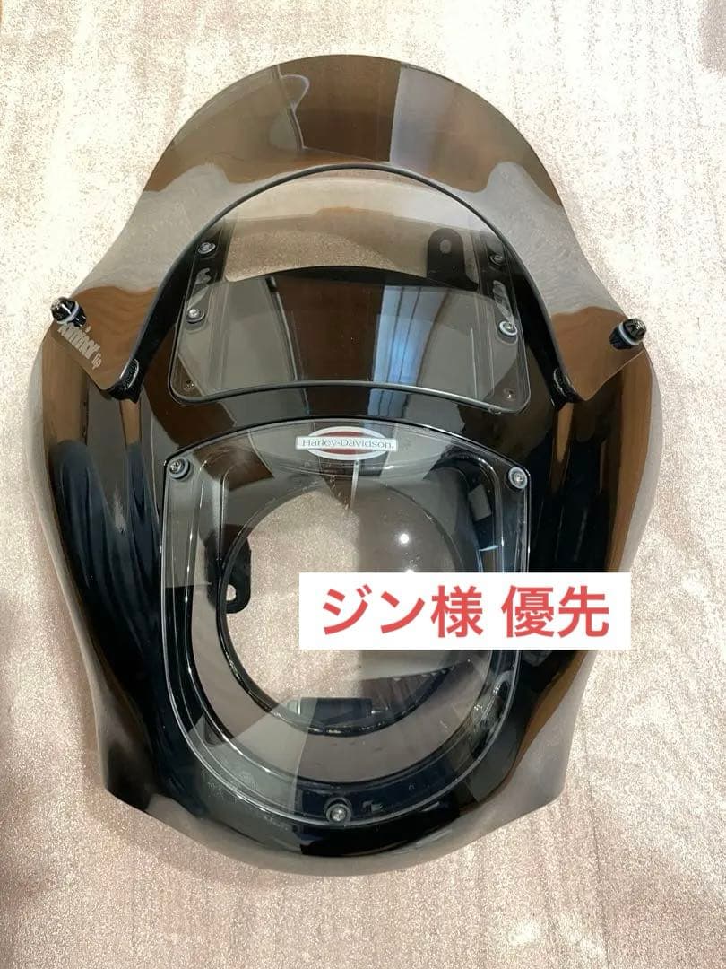 ハーレー純正 クォーターフェアリング ビビットブラック laminarリップ付き H-Dデタッチャブル・クォーターフェアリングキット ビビットブラック