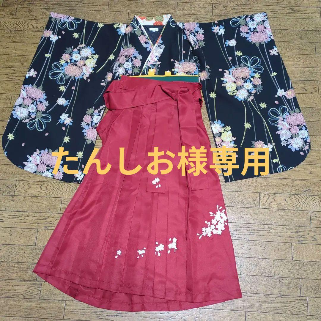 【美品】CatherineCottage袴セット Catherine Cottage（キャサリンコテージ） 目玉セール｜卒業式 袴一