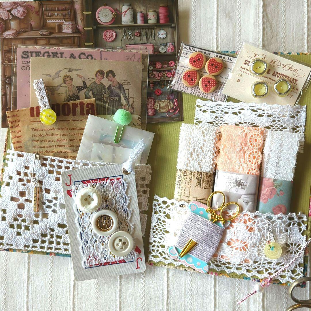 ジャンクジャーナル素材 おすそ分けファイル 裁縫 糸とボタン レース