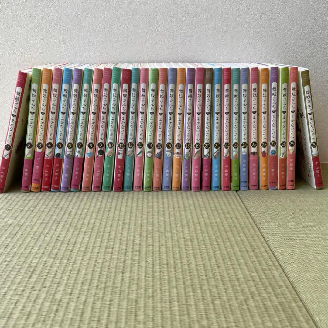 N*o様 舞妓さんちのまかないさん1-30巻(全巻)セット 新品 / 舞妓さんちのまかないさん (1-30巻 全巻) 全巻セット : 漫画