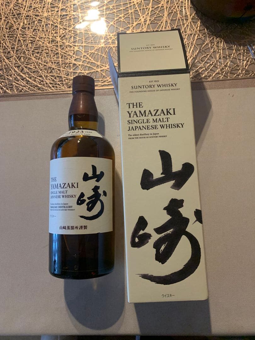 す*い様 山崎シングルモルトウイスキー 700ml 0117135116_6789e1c4a3881.jpg