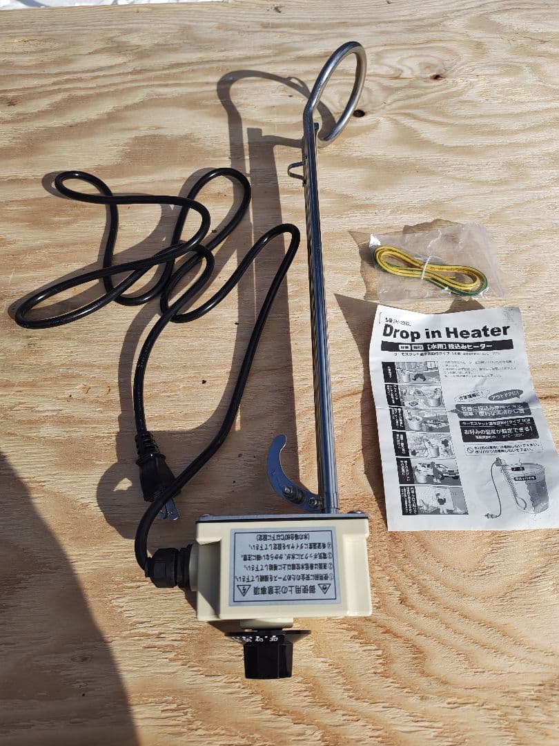 中古美品フジマック投げ込みヒーターSH-1000L フジマック 富士 FMC 投げ込みヒーターサーモスタット付 SH-1000L