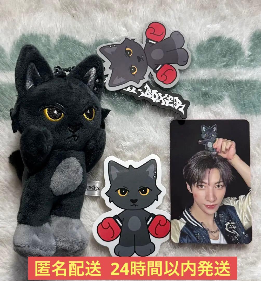 匿名配送 NEXZ NEXZOO ジェリーユウ ユウ ぬいぐるみ トレカ 公式 匿名配送 NEXZ NEXZOO ジェリーユウ ユウ ぬいぐるみ トレカ 公式