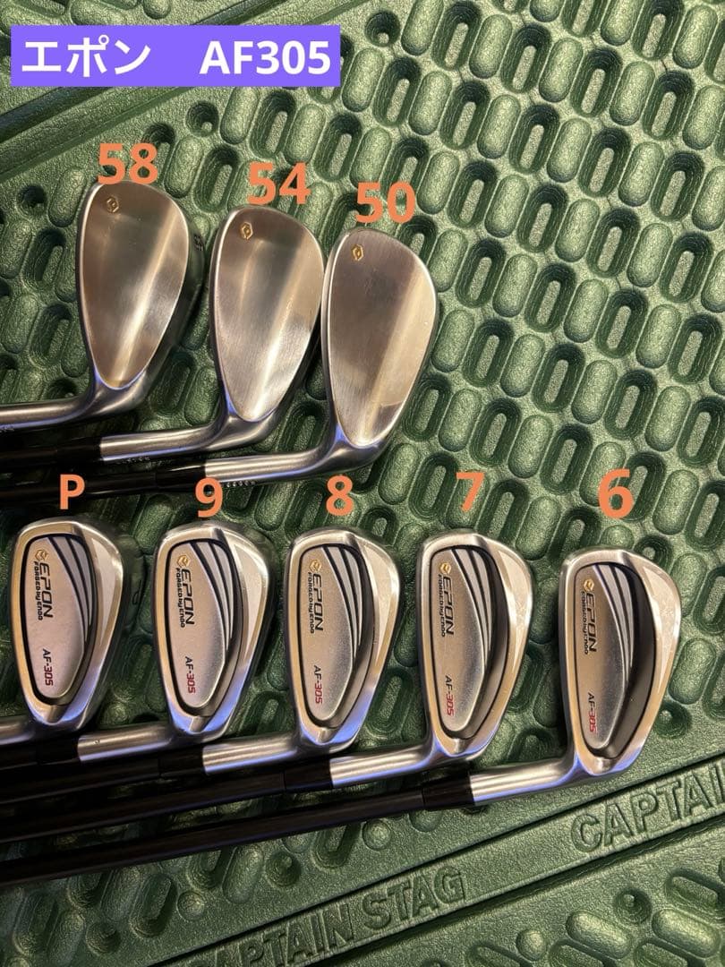 エポンAF305 6-P、エポンウェッジ50.54.58 エポンAF305 6-P、エポンウェッジ50.54.58