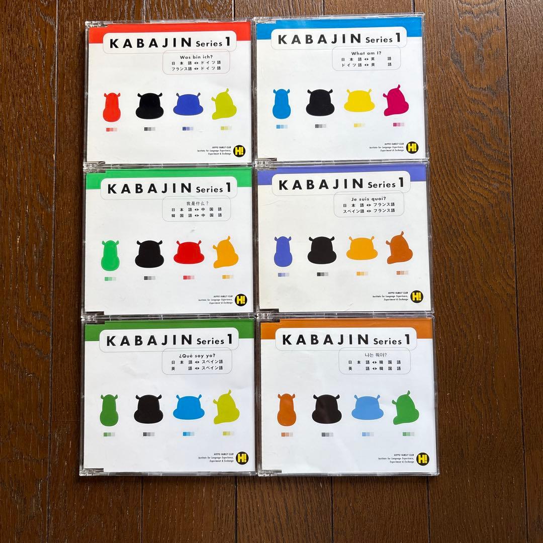 青　です。 ヒッポファミリークラブ　多言語Ｂセット11ヶ国語 ヒッポファミリークラブ福岡｜多言語☆英語も楽しく♪ | 11月から