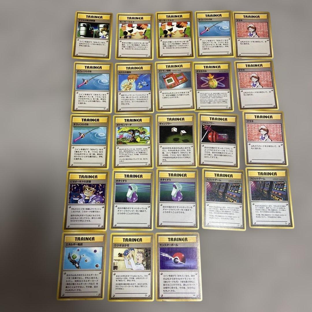 ポケモンカード 旧裏 ダブりあり まとめセット - メルカリ
