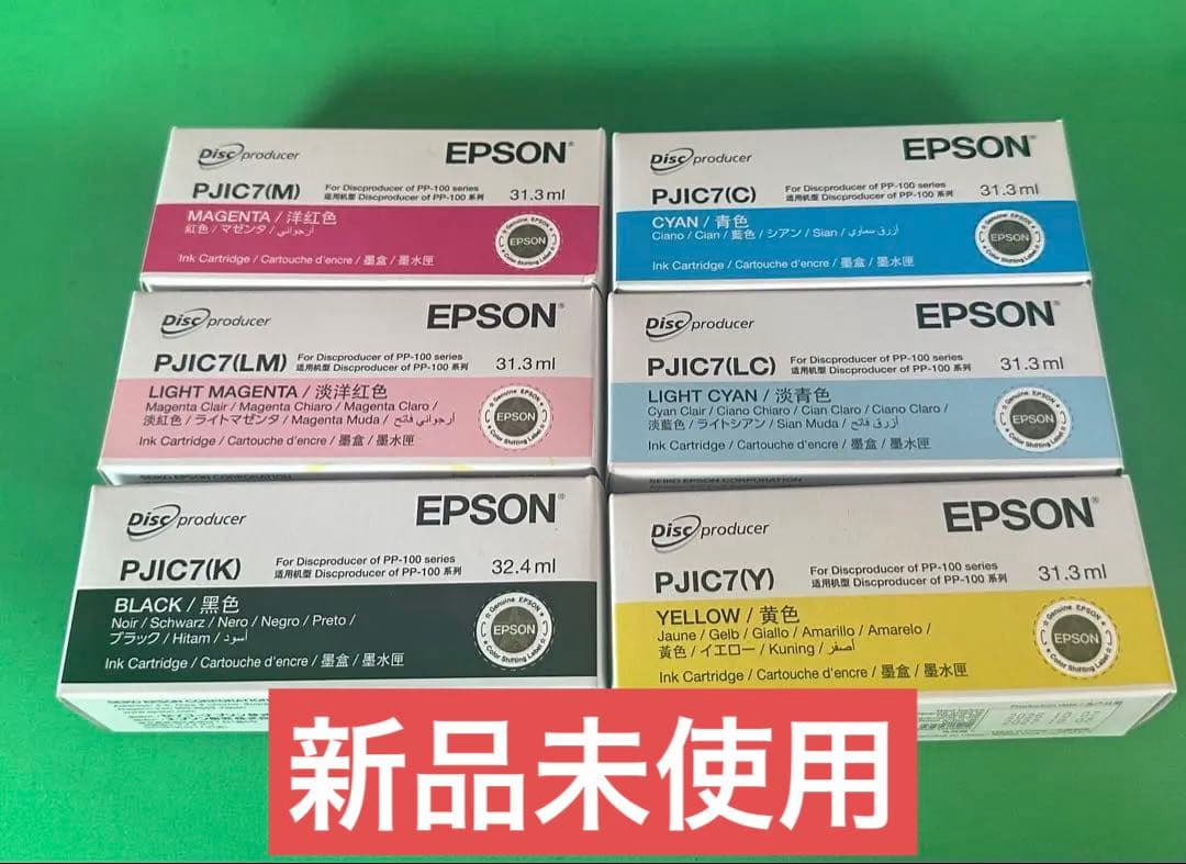 【純正・新品】EPSONインクカートリッジPJIC1〜6 PP-100／50対応 Amazon.co.jp: エプソン EPSON 純正インクカートリッジ PP-100 (PJIC全