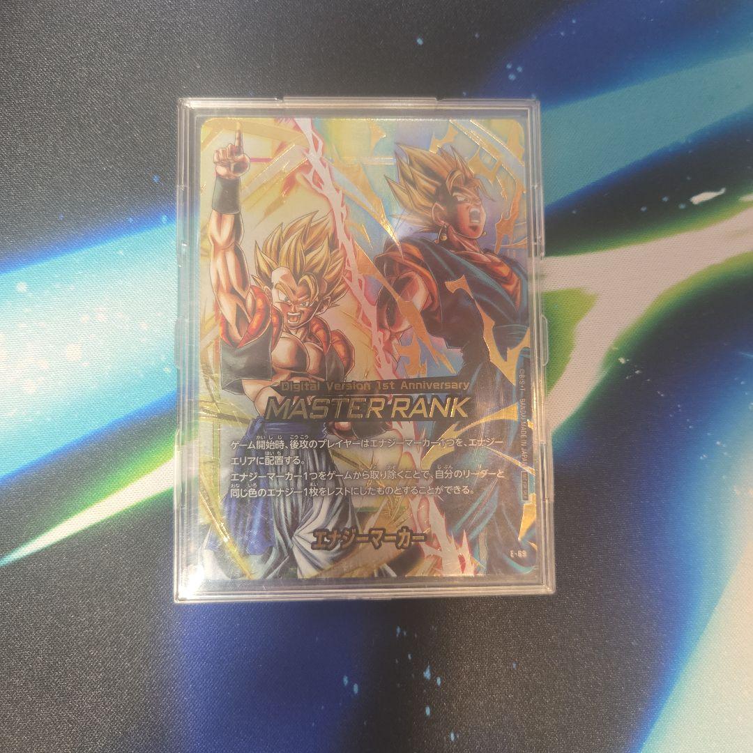 フュージョンワールド エナジーマーカー Master ドラゴンボール フュージョンワールド エナジーマーカー マスター