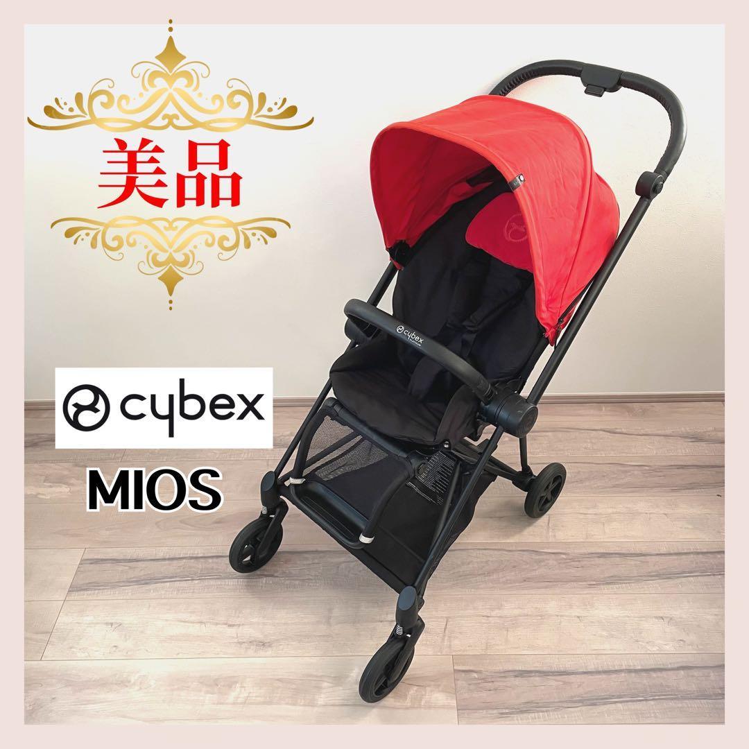 【美品】Cybex　サイベックス Mios ベビーカー⭐︎ サイベックス] MIOS / ミオス コンプリート – blossom39 ONLINE SHOP