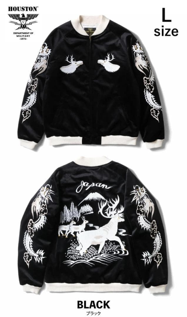 新品＊HOUSTON ヒューストン 別珍 スカジャン トナカイ ブラック L HOUSTON（ヒューストン） 別珍スーベニアジャケット メンズ アウター
