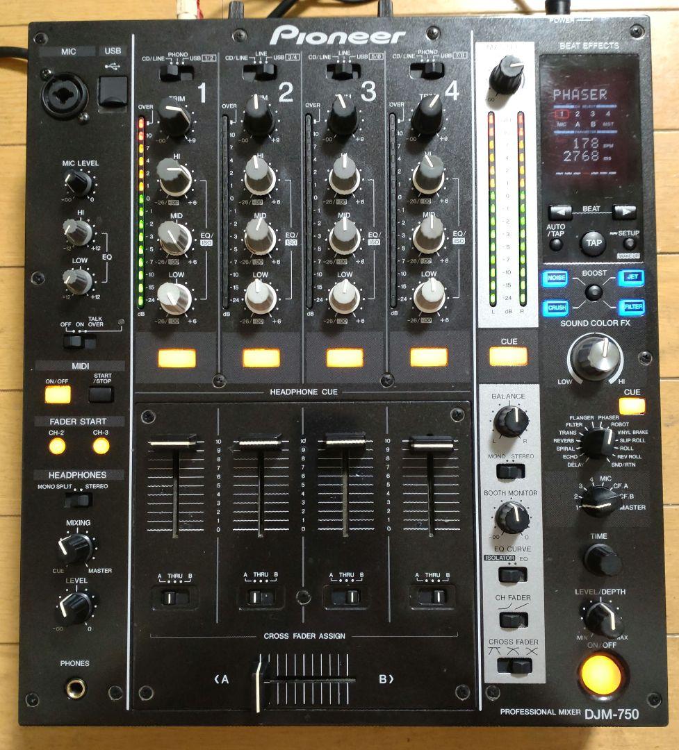 Pioneer DJM-750 動作確認済み CHクロスフェーダー交換　送料込み 何が変わった！？クロスフェーダーの進化【Technics SH-DXからDJM-S7