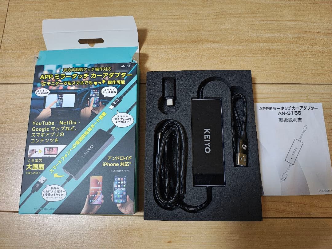 KEIYO HDMIカーアダプター AN-S155 楽天市場】【楽天スーパーSALE限定 15％OFFクーポン対象＆P最大22倍