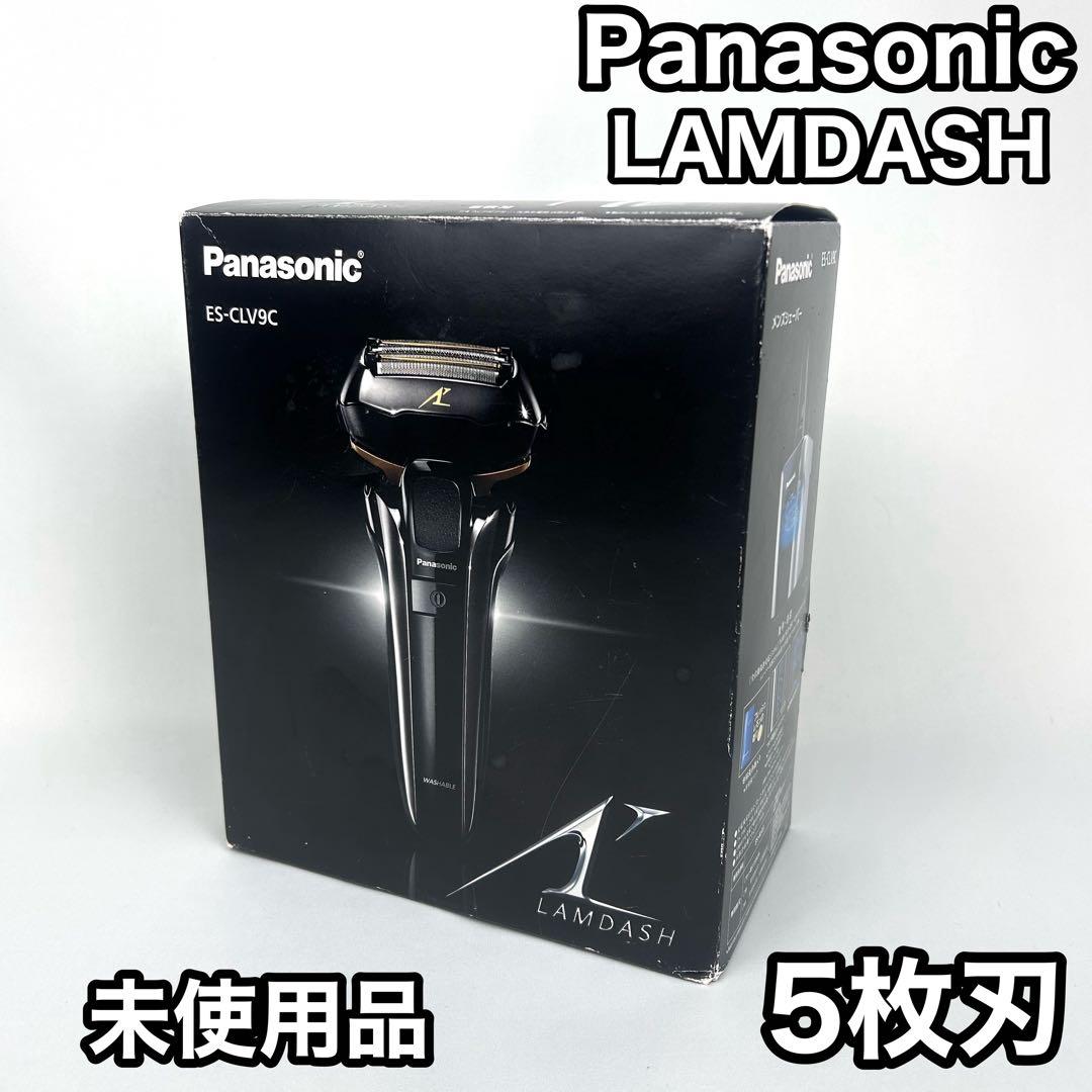 【未使用品】Panasonic LAMDASH ラムダッシュ 5枚刃 シェーバー ASCII.jp：日本刀と同じ製法の「5枚刃」が自慢！ リニアモーター搭載