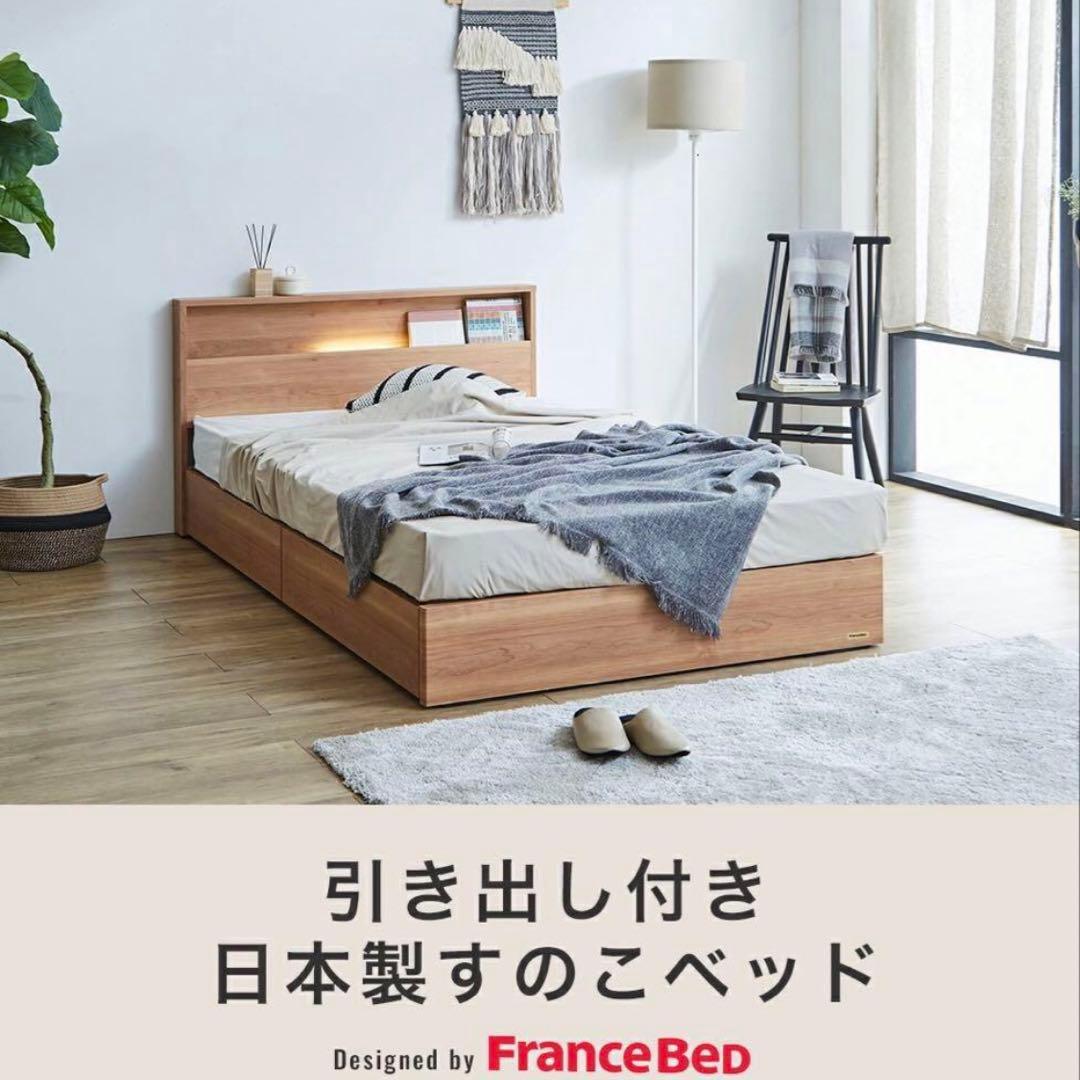 FRANCEBED ダブルベッド フレーム FRANCEBED ダブル_FA-08 フィアバ スチールレッグ ベッドフレーム