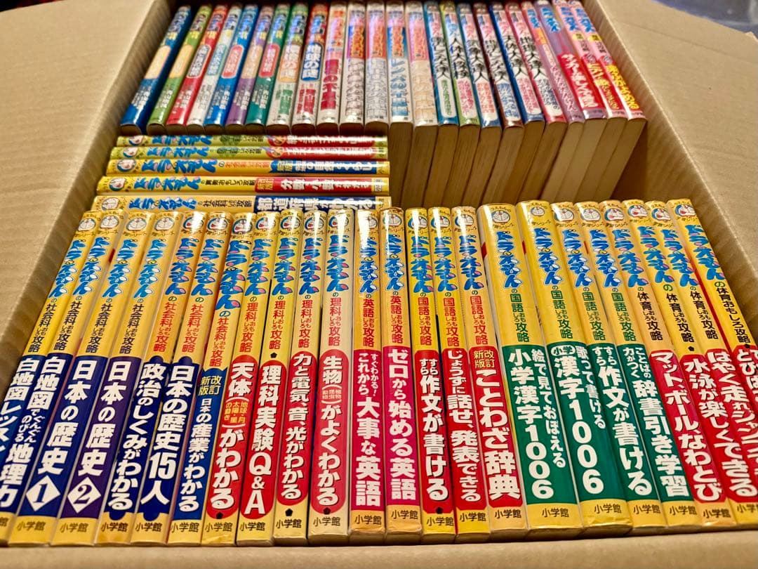ドラえもん学習33冊含む 学習漫画53冊 新学年準備（中学受験準備にも） 81+mznQBKRL._AC_UF350,