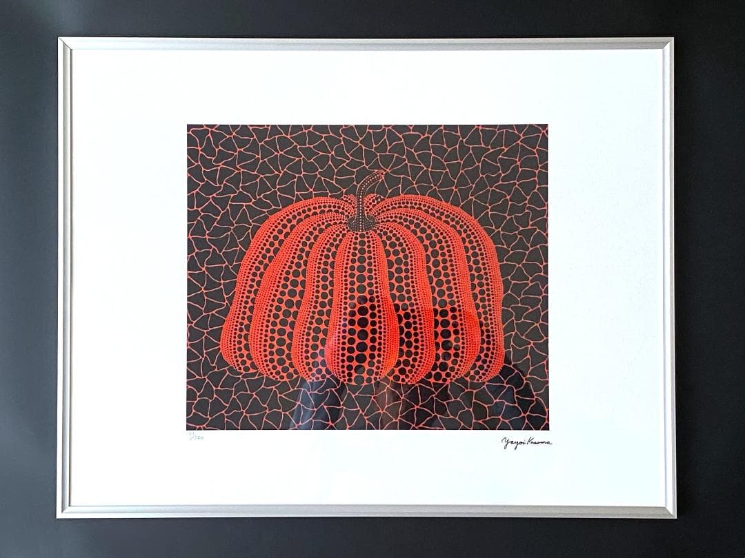 【美品】草間彌生☆かぼちゃ☆リトグラフ☆証明書付 草間彌生「かぼちゃ (R)」リトグラフ :: 絵画買取・販売 - シバヤマ