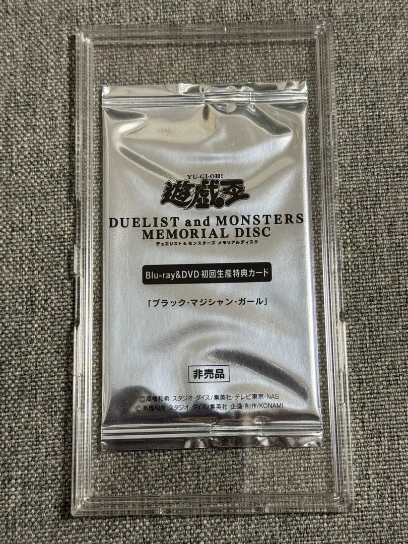 ブラック・マジシャン・ガール 20th Secret 新品未開封 ブラック・マジシャン・ガール 20th」の激安通販 | magi