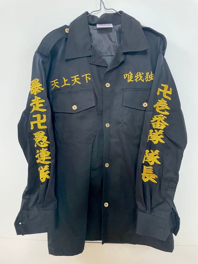 場地圭介　東京リベンジャーズ 特攻服　きゃにめ　公式 6004-2_1.jpg