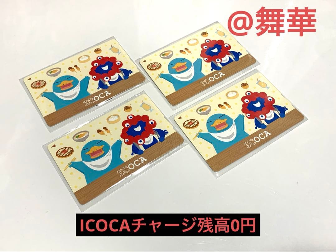 [チャージ残高0円] 大阪万博会場限定　ICOCA 4枚セット JR西日本、万博記念ICOCAを発表。ミャクミャク×ファミリア