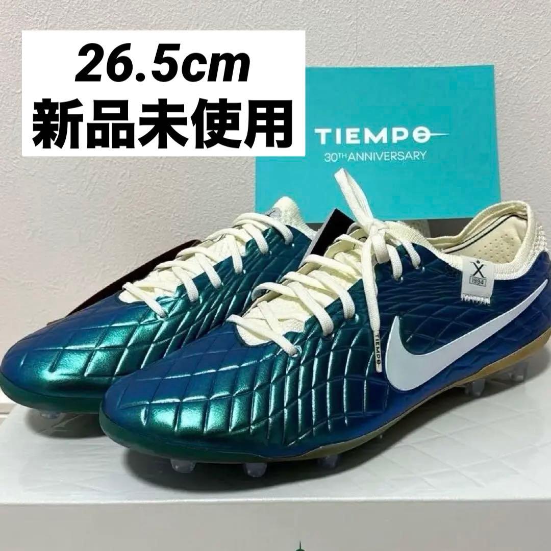 新品未使用】ナイキ ティエンポ レジェンド10 エリート AG-PRO 30